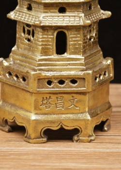 十三層 文昌塔
