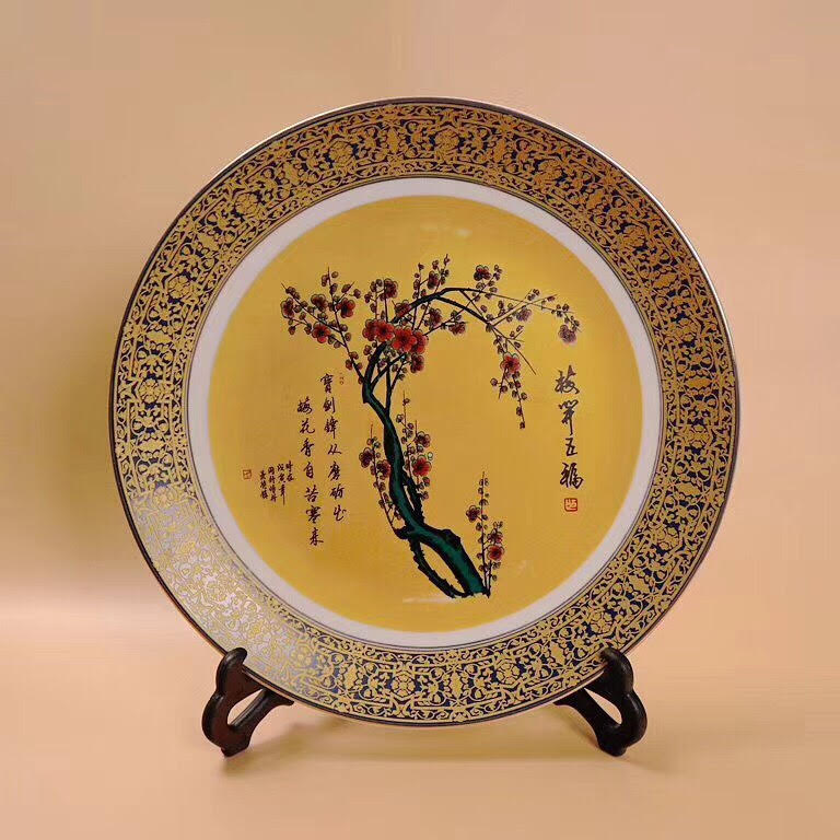 粉彩梅花圖 紋金邊盤 擺件