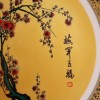 粉彩梅花圖 紋金邊盤 擺件