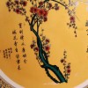 粉彩梅花圖 紋金邊盤 擺件