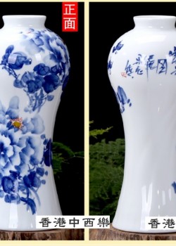 青花手繪牡丹 小花瓶
