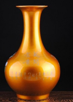 水晶釉黃色賞瓶