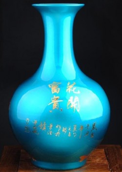 水晶釉藍色賞瓶