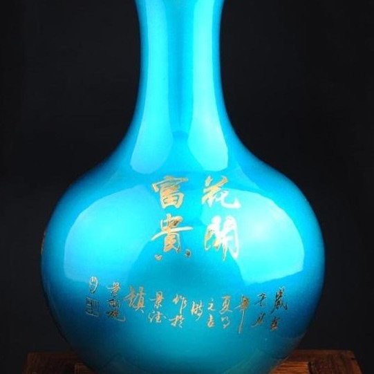 水晶釉藍色賞瓶