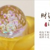 流水擺件 招財樹