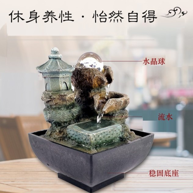 流水擺件 2366