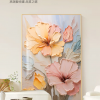 奶油風 花卉 晶瓷面掛畫 裝飾掛畫連鋁畫框 80X120CM