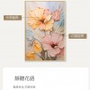 奶油風 花卉 晶瓷面掛畫 裝飾掛畫連鋁畫框 80X120CM