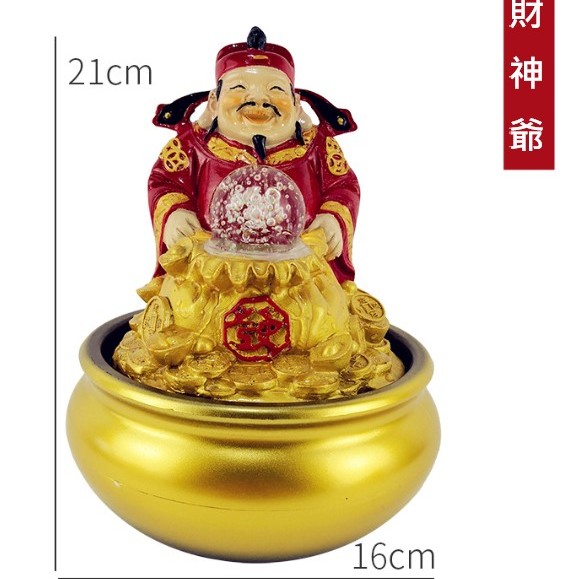 流水擺件 財神爺