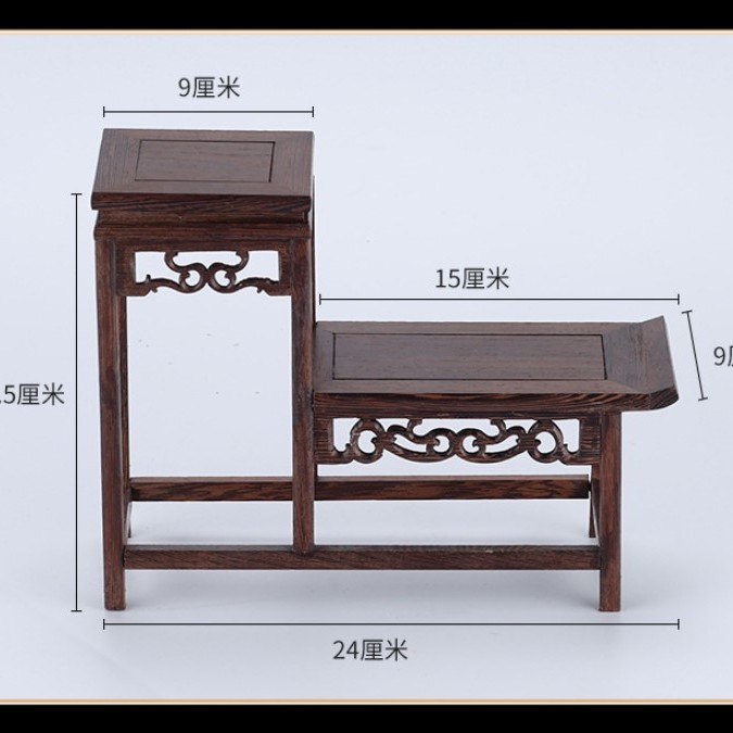 雞翅木高低台 博古架 擺件架 展示架