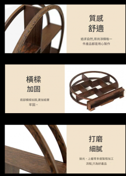 雞翅木梅花形 博古架 擺件架 展示架