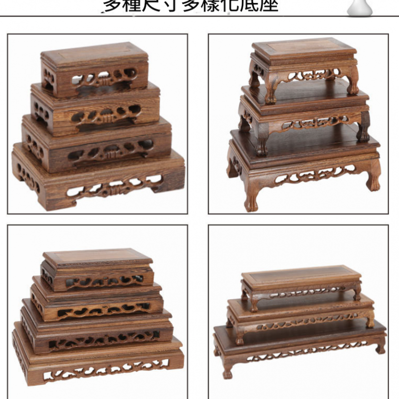 雞翅木 小長方形底座 擺件底座 雕刻底座 17CM