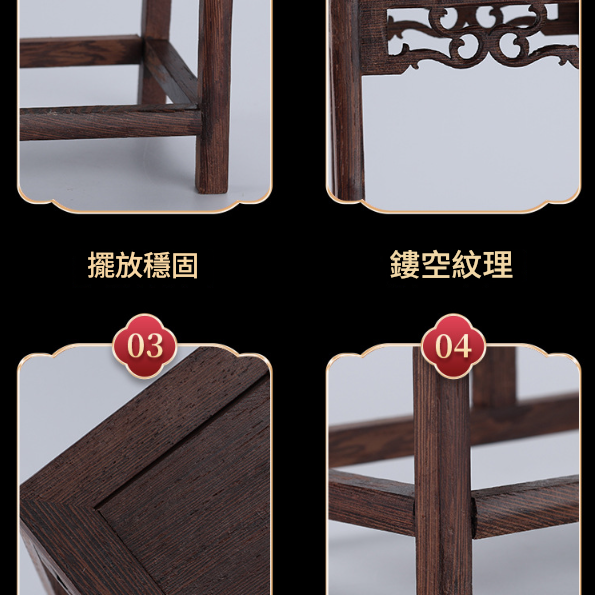 雞翅木高低台 博古架 擺件架 展示架