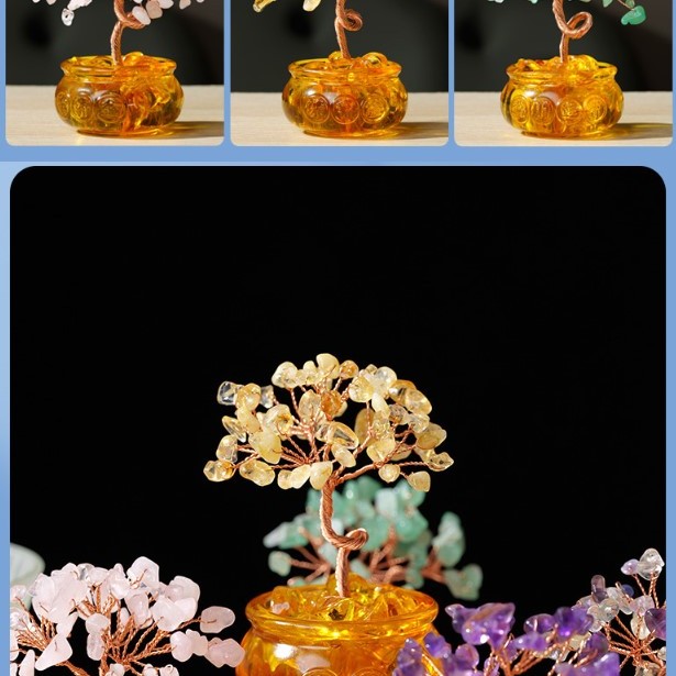 天然 黃水晶 發財樹 琉璃元寶 聚寶盆
