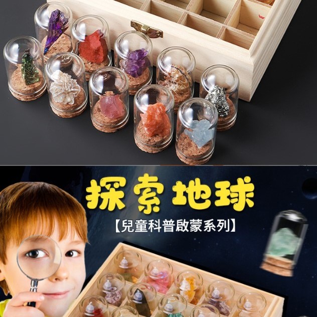 天然水晶 兒童 原石許願瓶 原石礦石 標本 5個原石套裝 水晶石套裝
