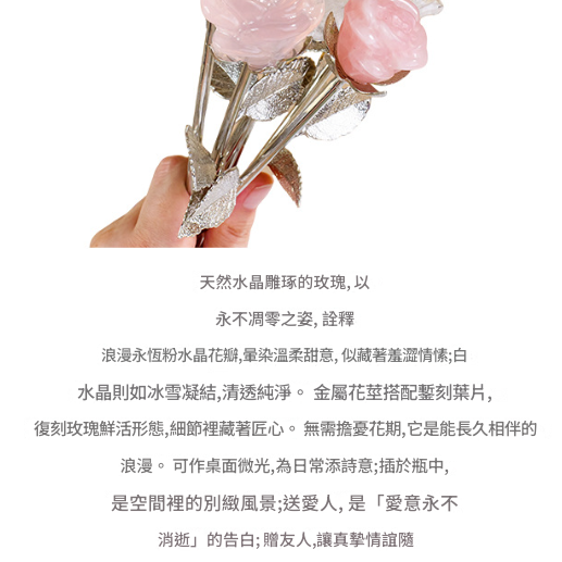 天然 水晶玫瑰花 粉水晶 玫瑰花 擺件