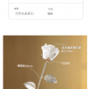 天然 水晶玫瑰花 粉水晶 玫瑰花 擺件