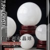 天然水晶球 原石白冰石 連底坐擺件 11CM