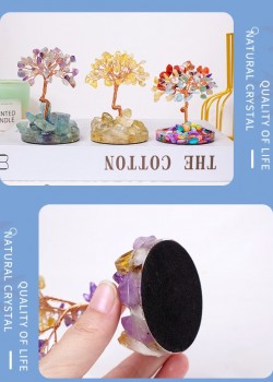 天然 水晶樹 七彩碎石 七彩貝底座花樹 發財樹 擺件