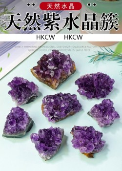 天然 紫水晶塊 紫晶簇 10-20G