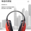 HONEYWELL 1010421 Mach1 隔音耳罩