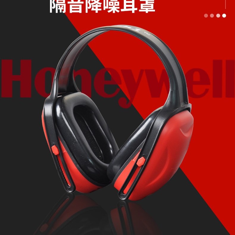 HONEYWELL 1010421 Mach1 隔音耳罩