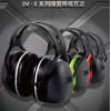 3M PELTOR X4A 頭戴式 隔音耳罩