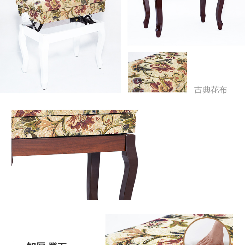 加厚型 高檔古典布藝 升降鋼琴凳 帶琴箱 