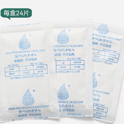 樂器專用 乾燥劑 結他 小提琴 古箏 除濕 防潮 防黴包 快速吸濕包 24包裝