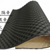 1米X1米 5CM 厚 帶背膠 水管隔音棉 波浪棉 