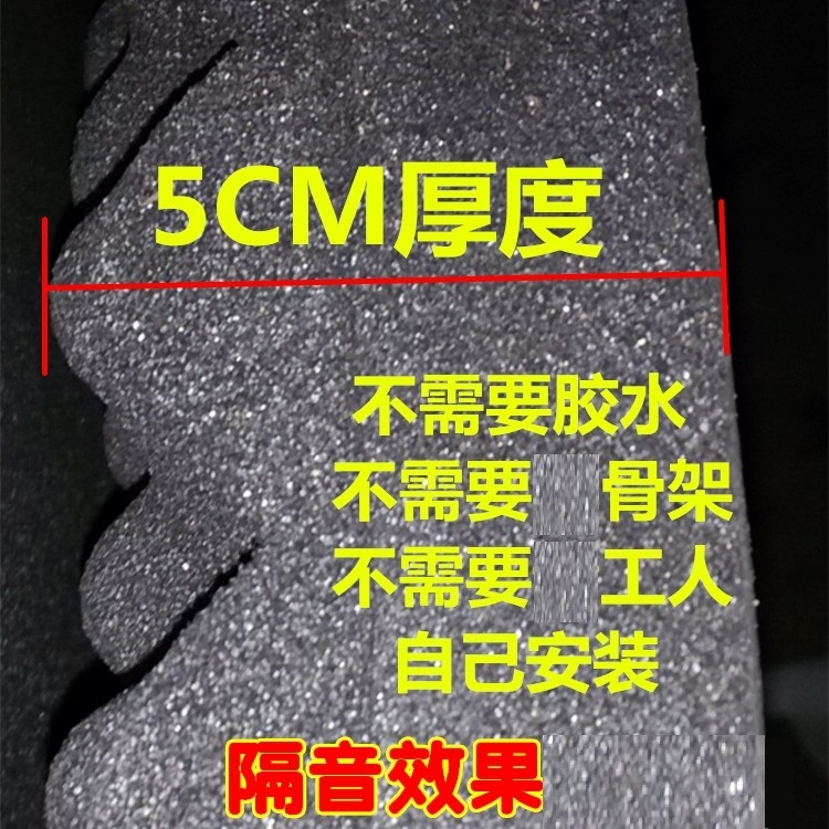 1米X1米 5CM 厚 帶背膠 水管隔音棉 波浪棉 
