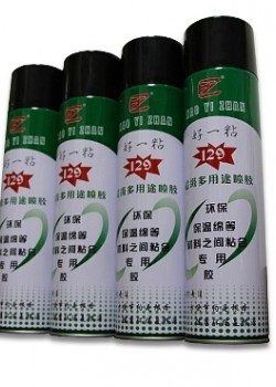 隔音 吸音棉 噴膠