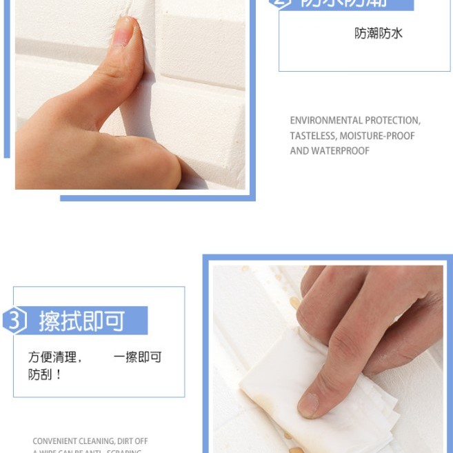 3D 立體小菱形牆貼款 彈性牆貼