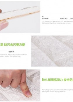 3D 立體 彈性磚牆貼