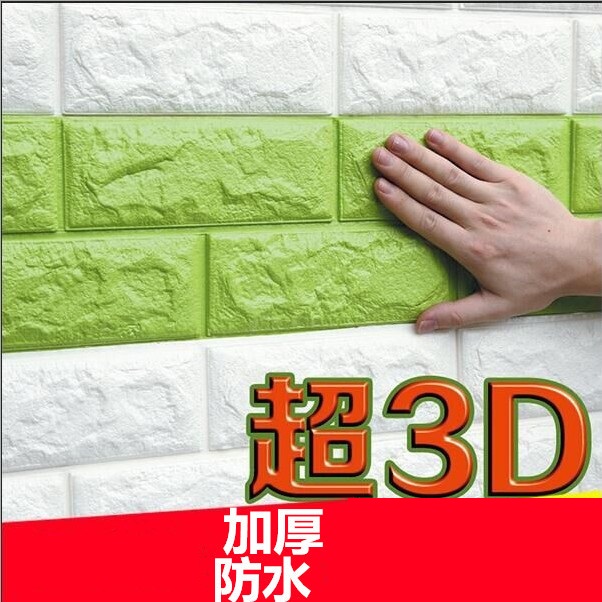 3D 立體小菱形牆貼款 彈性牆貼