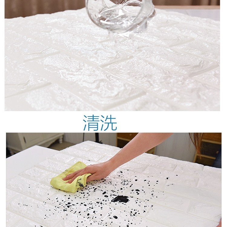 3D 立體小菱形牆貼款 彈性牆貼
