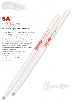 漢旗 5A 7A 鼓棍
