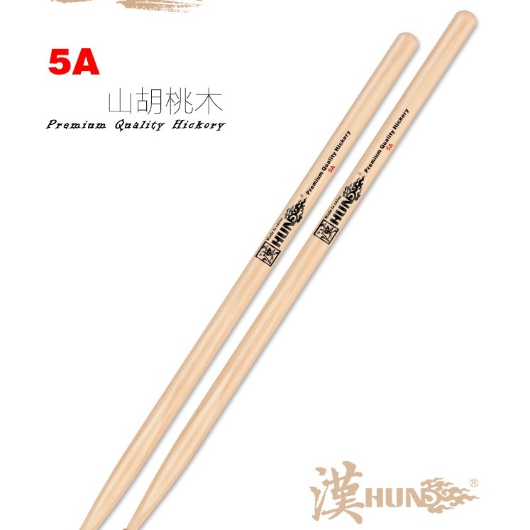 漢旗 5A 7A 鼓棍