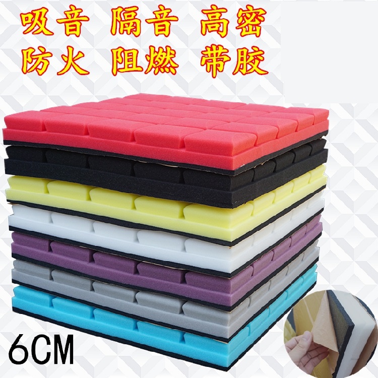 5CM 工字型 長槽 隔音吸音棉 1米X1米