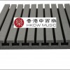 5CM 工字型 長槽 隔音吸音棉 1米X1米