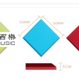6CM 方磚形 平面 帶背膠 隔音 吸音棉 50X50CM