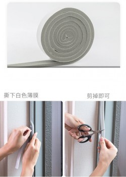 門窗縫隙密封 隔音條 隔音門條 (P型 一米單條裝)