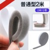 門窗縫隙 密封條 隔音門條 (2米一卷裝)