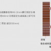 牆身 阻尼隔音 減震器