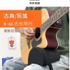 K-66 木結他 琴托 記憶綿 結他腿托 腳踏