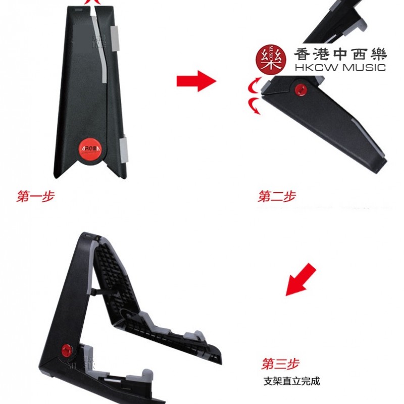 AROMA AGS-01 A型 結他架