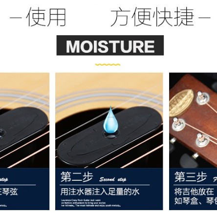木結他 音孔 加濕器