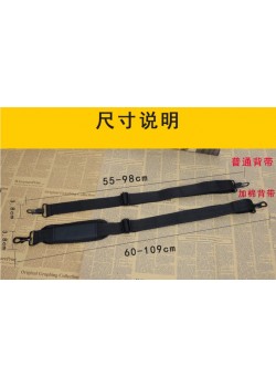 琴盒肩帶 琴袋 加厚背帶肩帶 (單條)