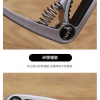 CS-1 結他 變調夾 移調夾 CAPO 