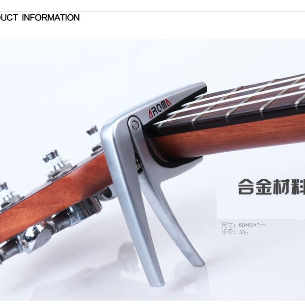 AROMA AC-03 夏威夷小結他變調夾 